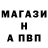 А ПВП крисы CK Aygul Mammadov