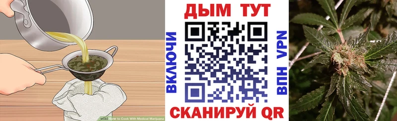 даркнет сайт  Нефтекамск  Canna-Cookies марихуана 