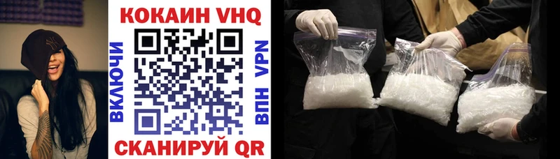 Cocaine Fish Scale  Нефтекамск 