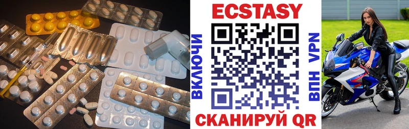 что такое   Нефтекамск  гидра рабочий сайт  Ecstasy MDMA 