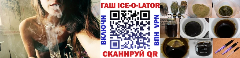 ГАШ VHQ Нефтекамск