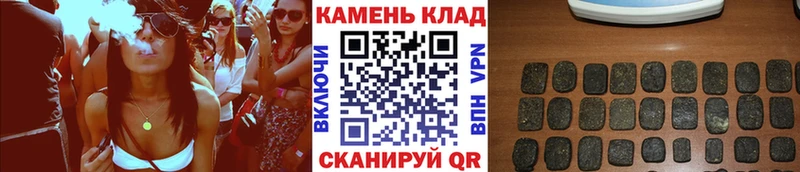 ГАШИШ hashish  где можно купить   Нефтекамск 