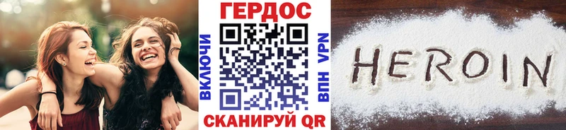 Героин VHQ  где можно купить   Нефтекамск 
