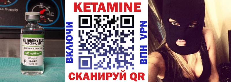 ссылка на мегу ссылки Нефтекамск Кетамин VHQ хочу