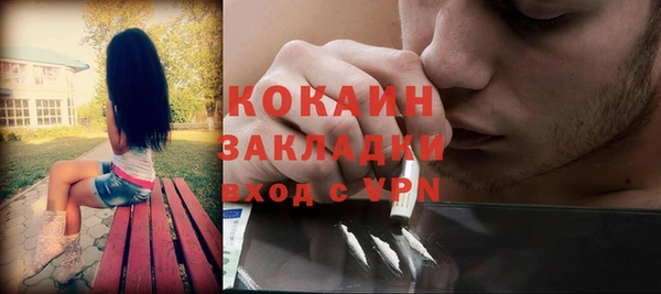 мефедрон мука Нея
