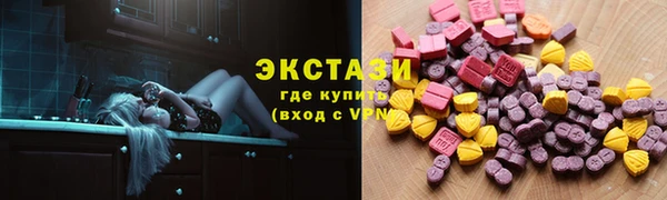кристаллы Алзамай