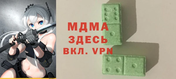 кристаллы Алзамай