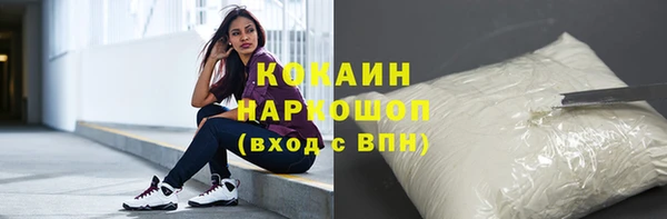 кристаллы Алзамай