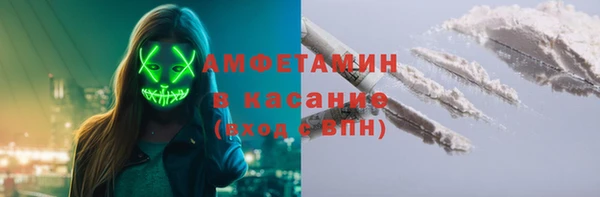 кристаллы Алзамай