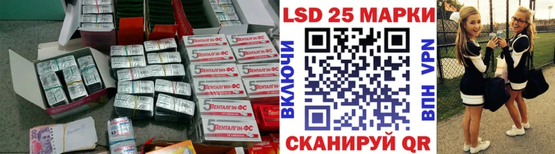 ЛСД экстази ecstasy что такое Нефтекамск