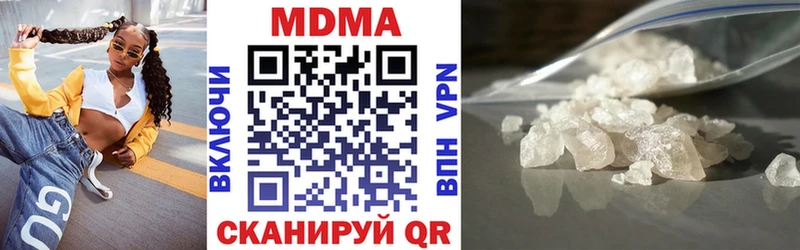 MDMA VHQ  блэк спрут онион  Нефтекамск 