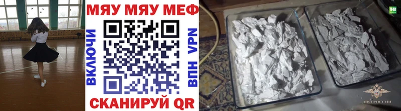 МЕГА tor Нефтекамск Меф 4 MMC