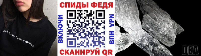 МЕТАМФЕТАМИН пудра Нефтекамск