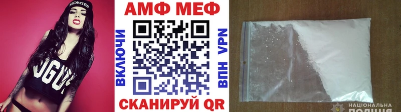 МЕГА вход  Нефтекамск  Метамфетамин Декстрометамфетамин 99.9% 