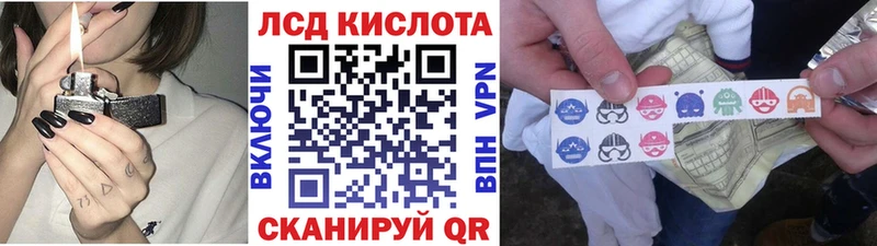 Марки 25I-NBOMe 1,8мг  кракен ССЫЛКА  Нефтекамск 