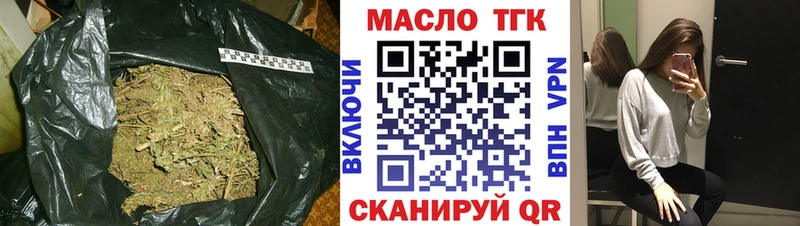 ТГК THC oil  сколько стоит  Нефтекамск 